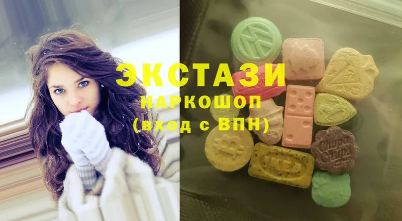 купить наркотики сайты  Севастополь  Ecstasy XTC 